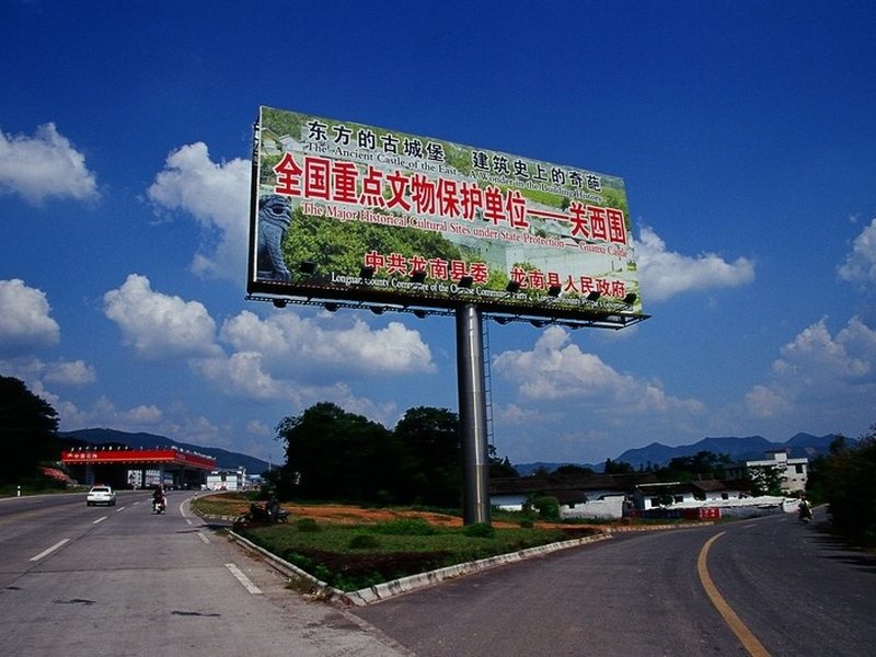 龙南围屋